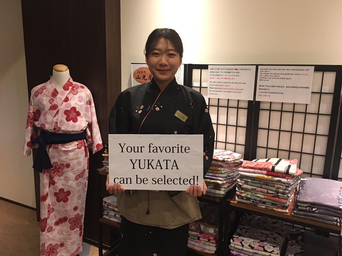 Yufuin Sankouen 호텔 외부 사진